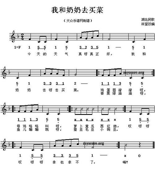 我和奶奶一起逛街