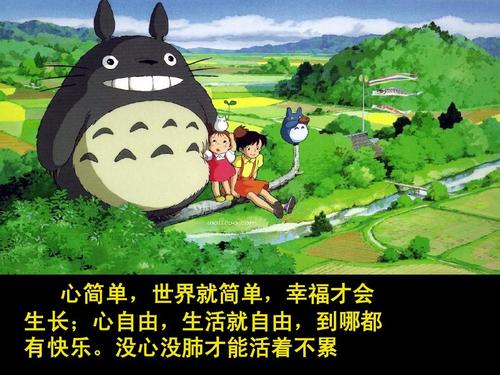 生活与自由