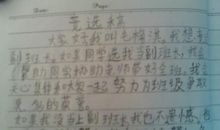 竞选语文组长发言稿