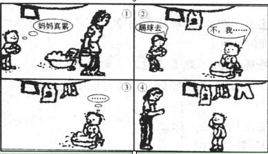 洗衣服，看图片和写字