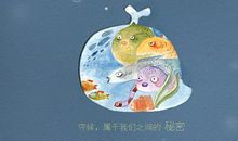 一位毕业生的心声