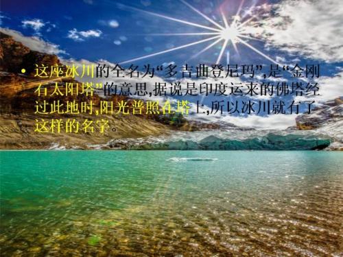 我最喜欢的景色