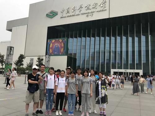 游学科技馆