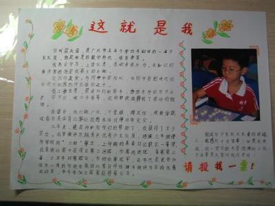 选举语言代表