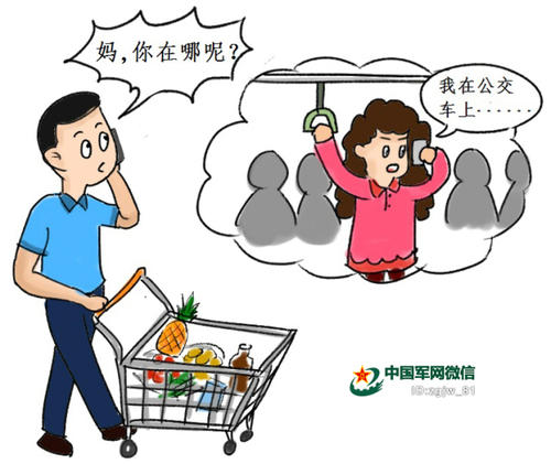 幸福在于母亲的gg