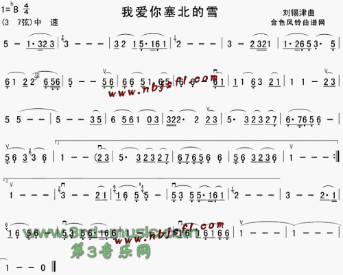 我最喜欢的雪