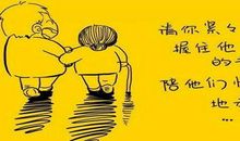 母爱其实一直都在