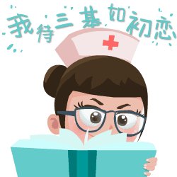 眼睛越来越大