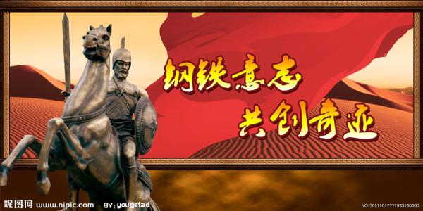 生命的意志随着新生而前进，爱国主义的意志是基于语言的