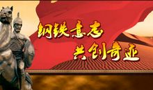 生命意志同新生进，爱国意志于语文袭