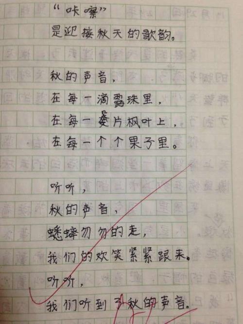 听完雪的声音