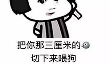 一件让我气愤的事