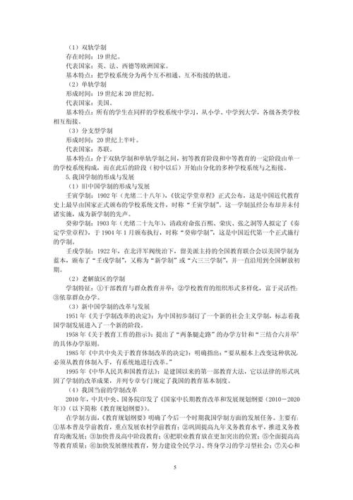 王小飞