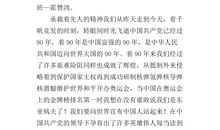 礼物作文800字初中