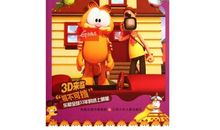 我的“四季”生活