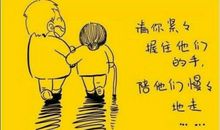 一封写给爸爸妈妈的信