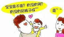 一件后怕的事情