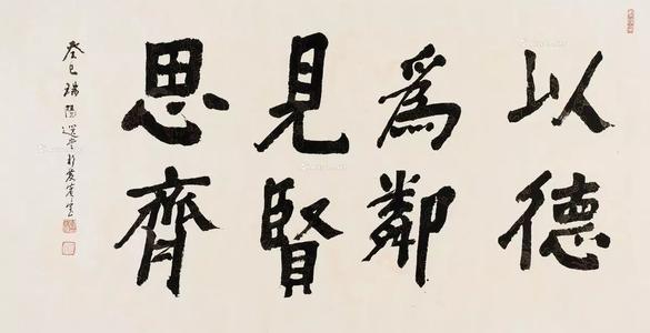 难忘的我学习书法的经验