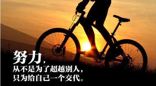 为自己而战