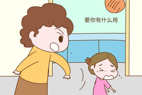第一次被母亲殴打