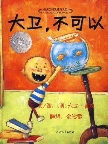 我仍然喜欢读经典