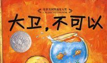 我依然爱读经典