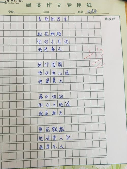 介绍罗螺的解释词500字