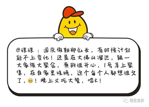 度假时，只需换个地方继续学习