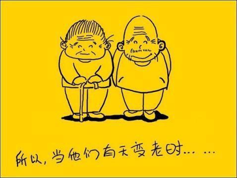 抚养孩子知道父母的好意