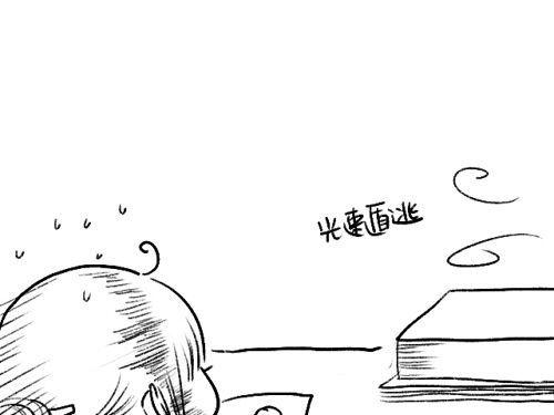 读