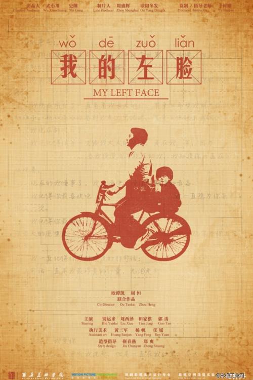 家庭之爱使遥远的地方不孤单