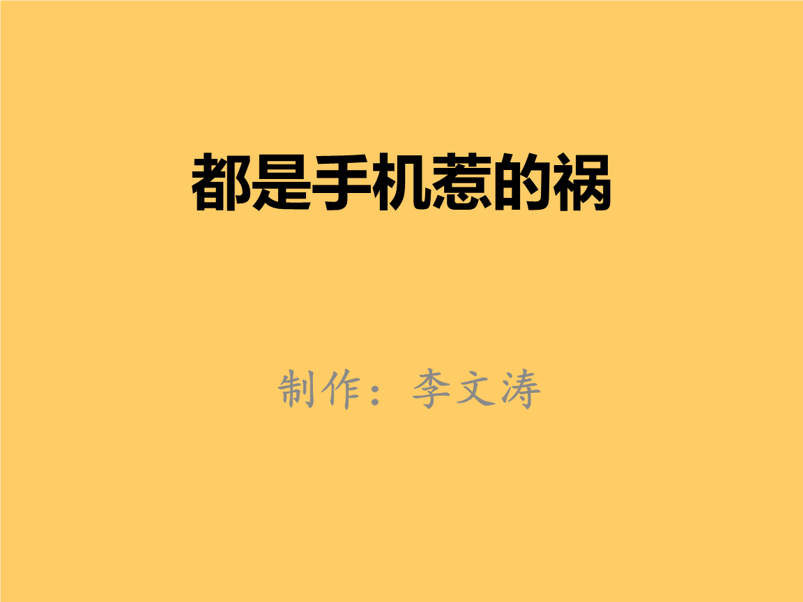 都快错了