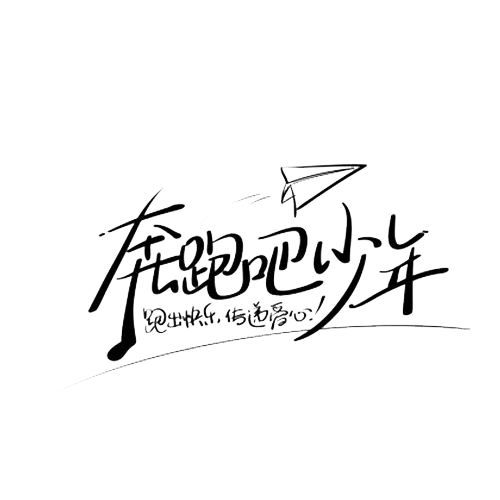 一美元生存挑战