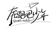 一元钱生存挑战