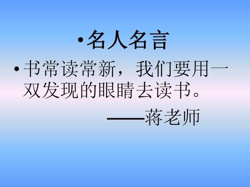 环游世界