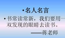 走遍天下书为侣