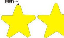 六颗神奇的五角星