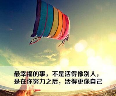 我想让自己更合理