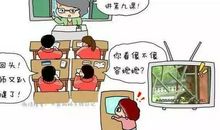 令我怀念的口头禅