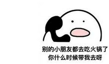 一段有你陪伴的旅程