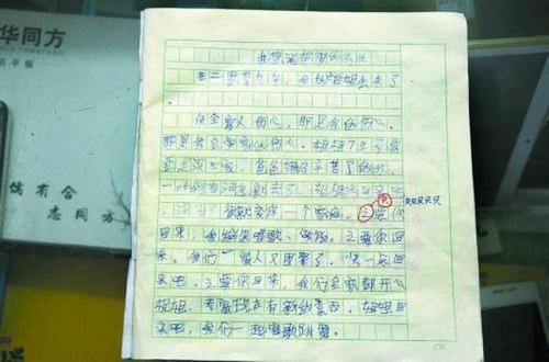 我爱你什么成分