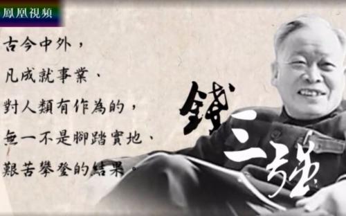 当时我想起一句名言