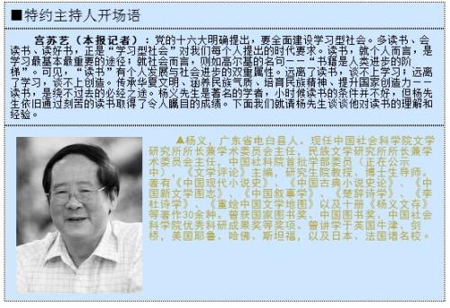 著名读物的启示