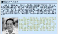 一句读书名言给我的启发