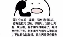 一件难过的事