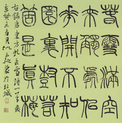 春季Snow_400字