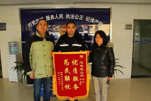 向雷锋学习的日子