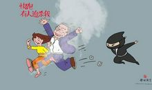 公交车上的幻想