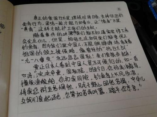 周五组成