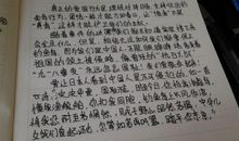 关于星期五的作文